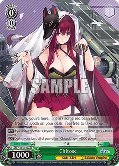 Chitose AZL/S119-E046 U Azur Lane Vol. 2 Card