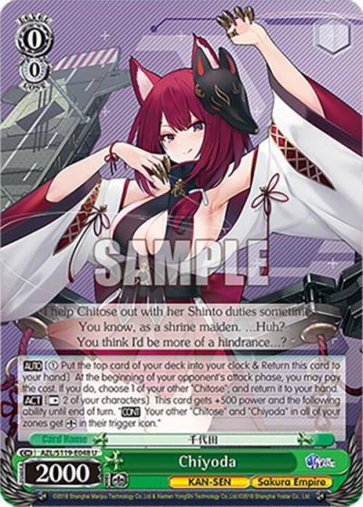 Chiyoda AZL/S119-E048 U Azur Lane Vol. 2 Card