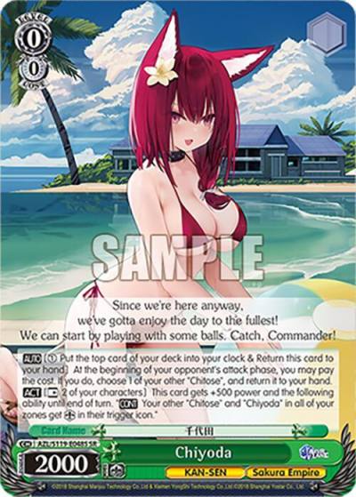 Chiyoda SR AZL/S119-E048S SR Azur Lane Vol. 2 Card