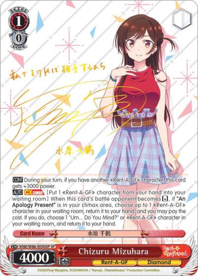 Chizuru Mizuhara SP KNK/W86-E050SP SP Rent-A-Girlfriend Card