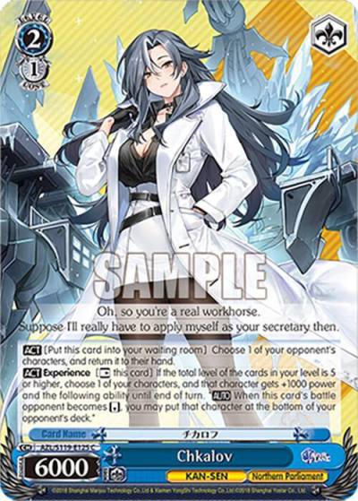 Chkalov AZL/S119-E125 C Azur Lane Vol. 2 Card