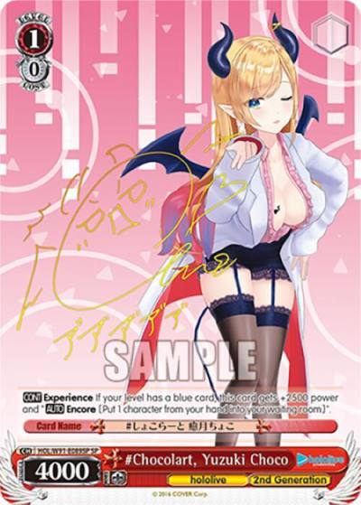 Chocolart Yuzuki Choco SP HOL/W91-E089SP SP hololive production Card