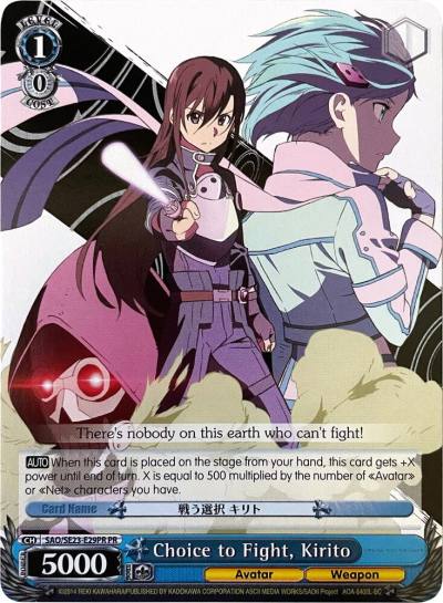 Choice to Fight Kirito Alternate Art Promo SAO/SE23-E29PR PR Sword Art Online II Card