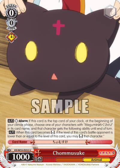 Chommusuke KS/W55-E055 U KonoSuba 2 Card