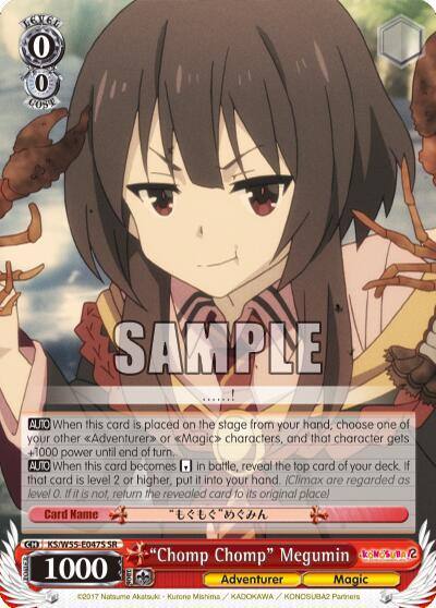 Chomp Chomp Megumin SR KS/W55-E047S SR KonoSuba 2 Card