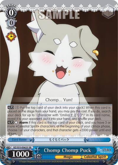 Chomp Chomp Puck SR RZ/S55-E062S SR Re:ZERO Vol.2 Card