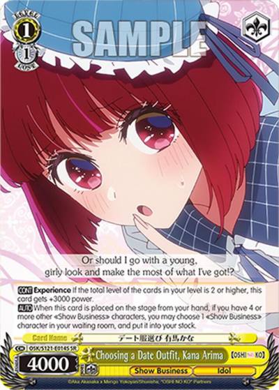 Choosing a Date Outfit Kana Arima SR OSK/S121-E014S SR [OSHI NO KO] Vol.2 Card