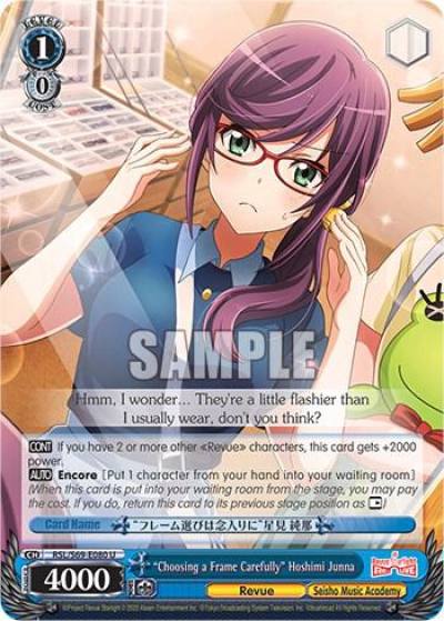 Choosing a Frame Carefully Hoshimi Junna RSL/S69-E080 U Revue Starlight -Re LIVE- Card