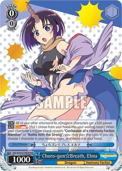 Choro gon Breath Elma MDR KMD/W96-E079MDR MDR Miss Kobayashi's Dragon Maid Card