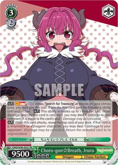Choro gon Breath Iruru KMD/W96-E027 RR Miss Kobayashi's Dragon Maid Card