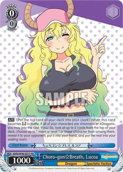 Choro gon Breath Lucoa KMD/W96-E077 RR Miss Kobayashi's Dragon Maid Card