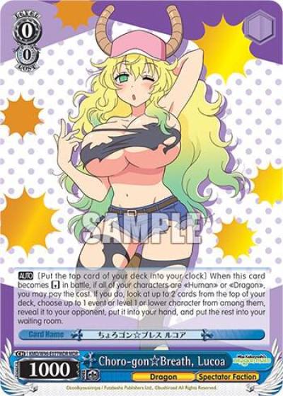 Choro gon Breath Lucoa MDR KMD/W96-E077MDR MDR Miss Kobayashi's Dragon Maid Card
