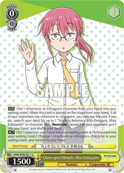 Choro gon Breath Miss Kobayashi KMD/W96-E011 U Miss Kobayashi's Dragon Maid Card