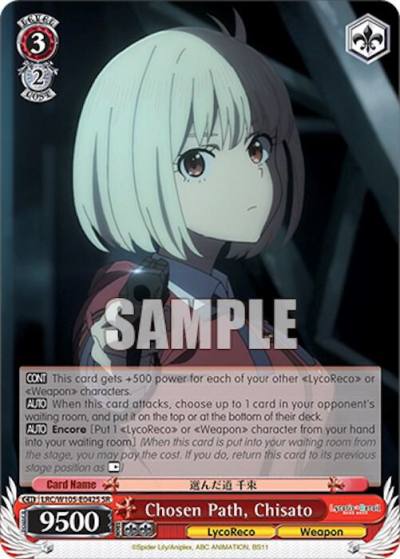 Chosen Path Chisato SR LRC/W105-E042S SR Lycoris Recoil Card