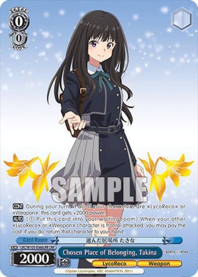 Chosen Place of Belonging Takina LRR LRC/W105-E066LRR LRR Lycoris Recoil Card