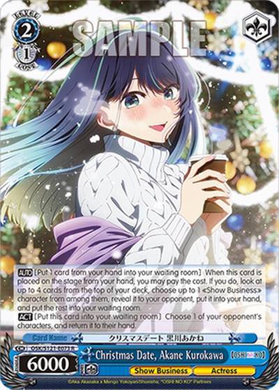 Christmas Date Akane Kurokawa OSK/S121-E073 R [OSHI NO KO] Vol.2 Card