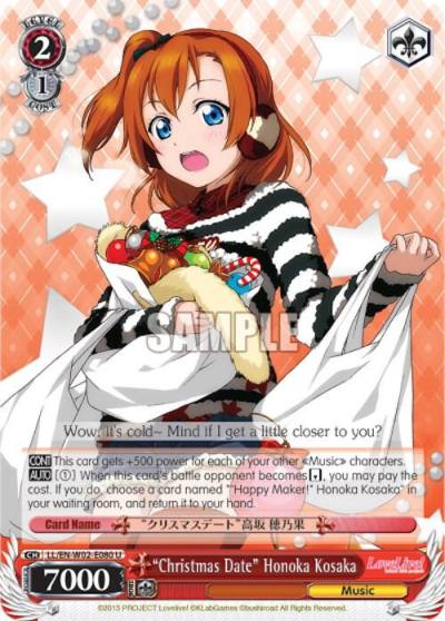 Christmas Date Honoka Kosaka LL/EN-W02-E080 U Love Live! DX Vol.2 Card