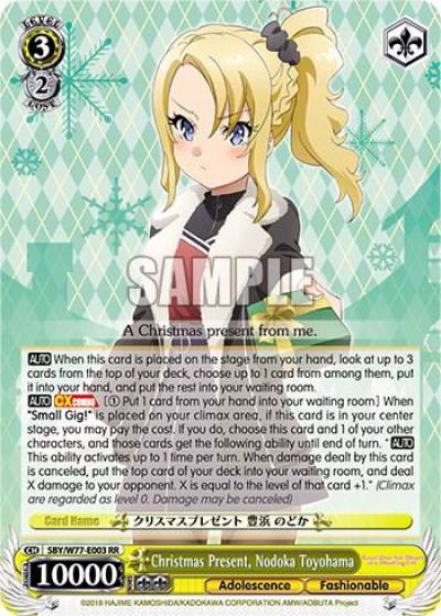 Christmas Present Nodoka Toyohama SBY/W77-E003 RR Rascal Does Not Dream of a Dreaming Girl Card