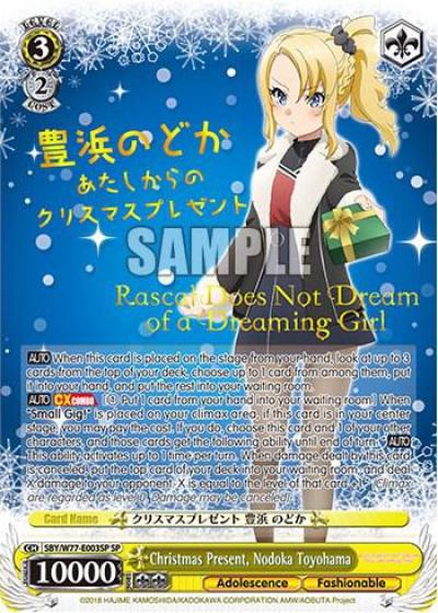 Christmas Present Nodoka Toyohama SP SBY/W77-E003SP SP Rascal Does Not Dream of a Dreaming Girl Card