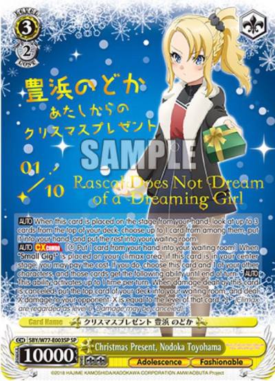 Christmas Present Nodoka Toyohama SP Serial Numbered SBY/W77-E003SP SP Rascal Does Not Dream of a Dreaming Girl Card