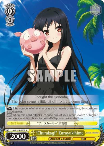Churakagi Kuroyukihime AW/S18-E003 R Accel World Card