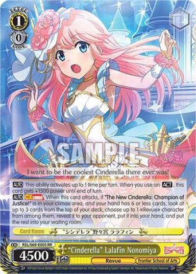 Cinderella Lalafin Nonomiya RSL/S69-E003 RR Revue Starlight -Re LIVE- Card