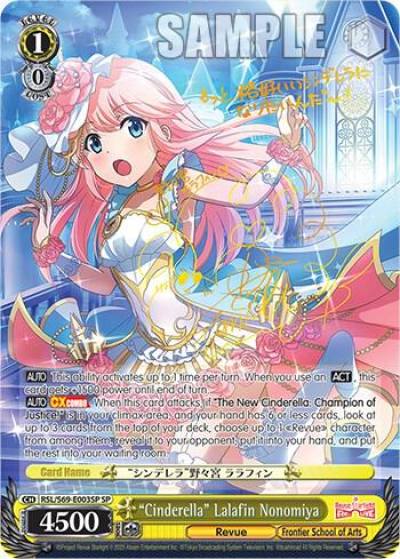Cinderella Lalafin Nonomiya SP RSL/S69-E003SP SP Revue Starlight -Re LIVE- Card