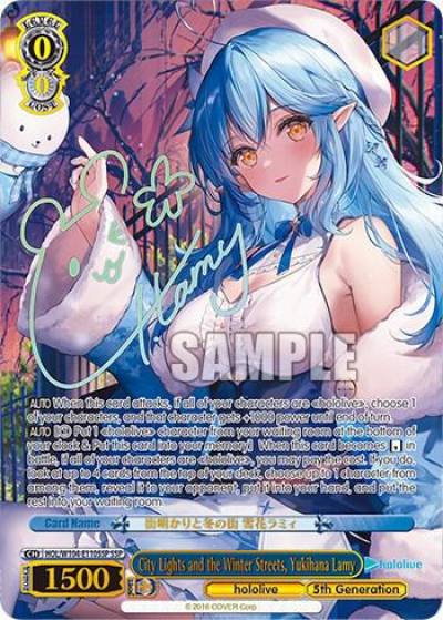 City Lights and the Winter Streets Yukihana Lamy SSP HOL/W104-E110SSP SSP hololive production Vol.2 Card