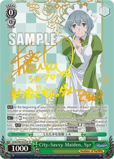 City Savvy Maiden Syr SP DDM/S88-E027SP SP Is it Wrong to Try to Pick Up Girls in a Dungeon? Card