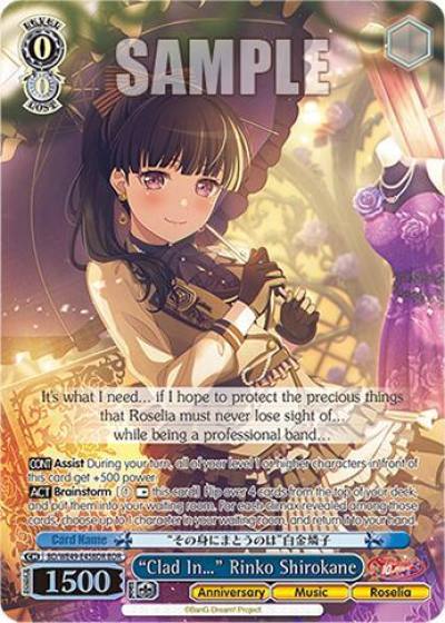 Clad In Rinko Shirokane BDR BD/WE49-E45BDR BanG Dream! 10th Anniversary! Premium Booster Card