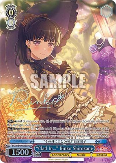 Clad In Rinko Shirokane SP BD/WE49-E45SP BanG Dream! 10th Anniversary! Premium Booster Card
