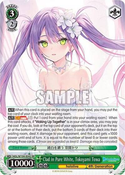 Clad in Pure White Tokoyami Towa HOL/W104-E042 RR hololive production Vol.2 Card