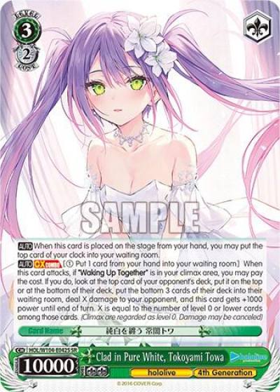 Clad in Pure White Tokoyami Towa SR HOL/W104-E042S SR hololive production Vol.2 Card