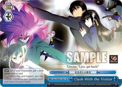 Clash With the Visitor Gmr/WS02-TE41 TD Dengeki Bunko Card