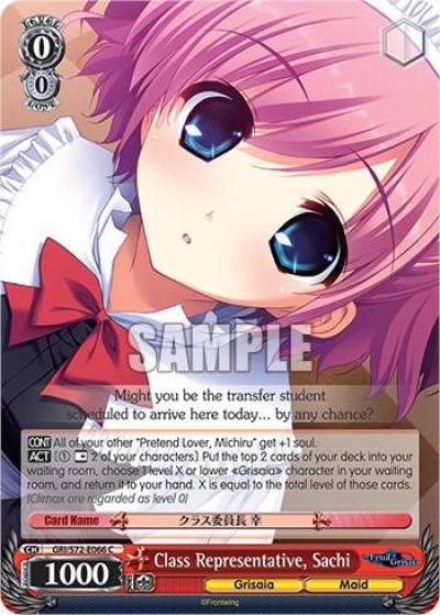 Class Representative Sachi GRI/S72-E066 C The Fruit of Grisaia Card