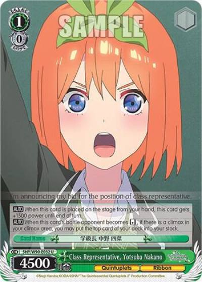 Class Representative Yotsuba Nakano 5HY/W90-E032 U The Quintessential Quintuplets 2 Card