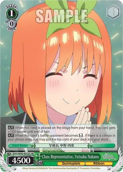 Class Representative Yotsuba Nakano SR 5HY/W90-E032S SR The Quintessential Quintuplets 2 Card