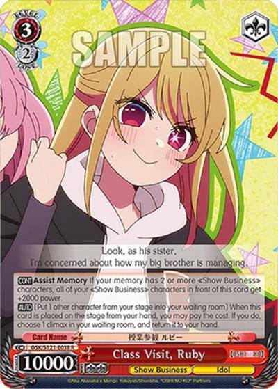 Class Visit Ruby OSK/S121-E038 R [OSHI NO KO] Vol.2 Card