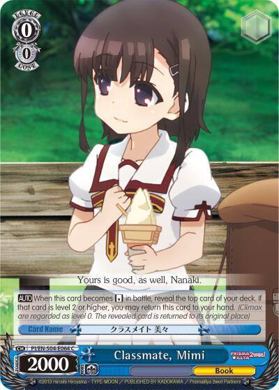 Classmate Mimi PI/EN-S04-E064 C Fate/kaleid liner PRISMA ILLYA DX Card