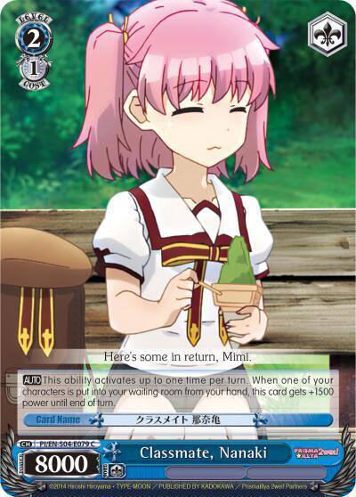 Classmate Nanaki PI/EN-S04-E079 C Fate/kaleid liner PRISMA ILLYA DX Card