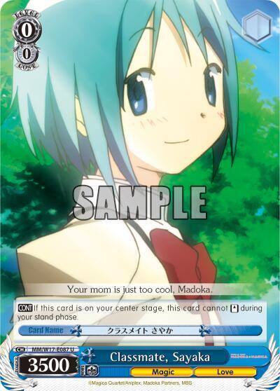 Classmate Sayaka MM/W17-E087 U Puella Magi Madoka Magica Card