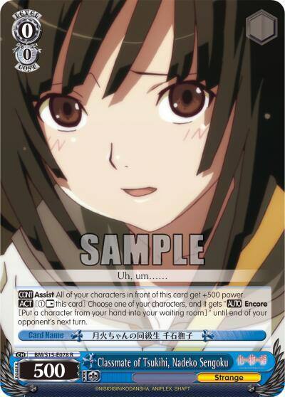 Classmate of Tsukihi Nadeko Sengoku BM/S15-E078 R BAKEMONOGATARI Card