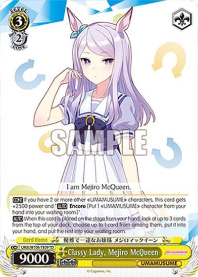 Classy Lady Mejiro McQueen UMA/W106-TE09 Umamusume: Pretty Derby Card