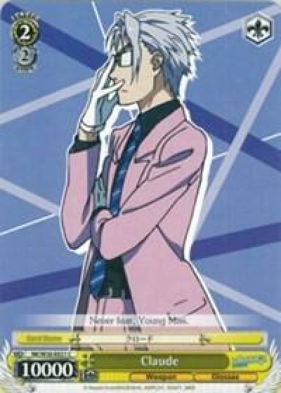 Claude NK/W30-E021 C NISEKOI -False Love- Card