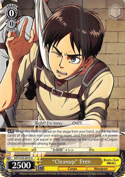 Cleanup Eren AOT/S50-E010 U Attack on Titan Vol. 2 Card