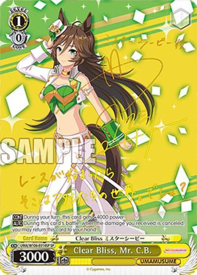 Clear Bliss Mr C B SP UMA/W106-E014SP Umamusume: Pretty Derby Card