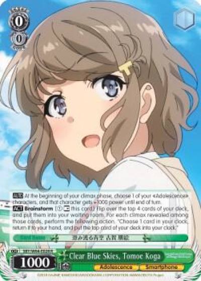 Clear Blue Skies Tomoe Koga SBY/W64-E028 R Rascal Does Not Dream of Bunny Girl Senpai Card