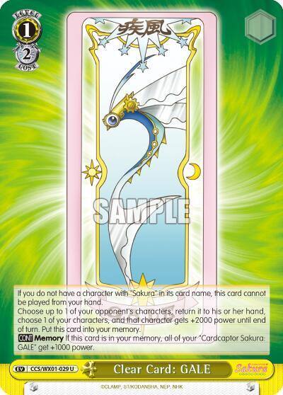 Clear Card GALE CCS/WX01-029 U Cardcaptor Sakura: Clear Card Card