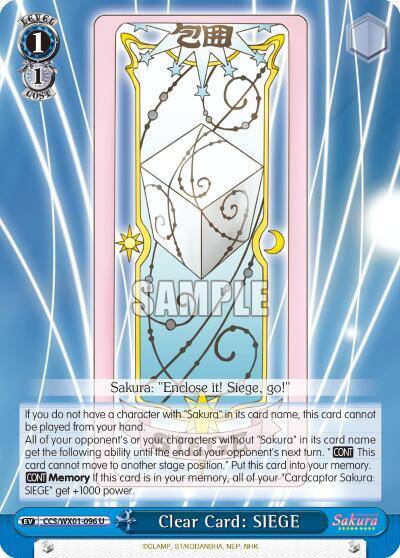Clear Card SIEGE CCS/WX01-096 U Cardcaptor Sakura: Clear Card Card