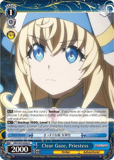 Clear Gaze Priestess GBS/S63-E068 R Goblin Slayer Card